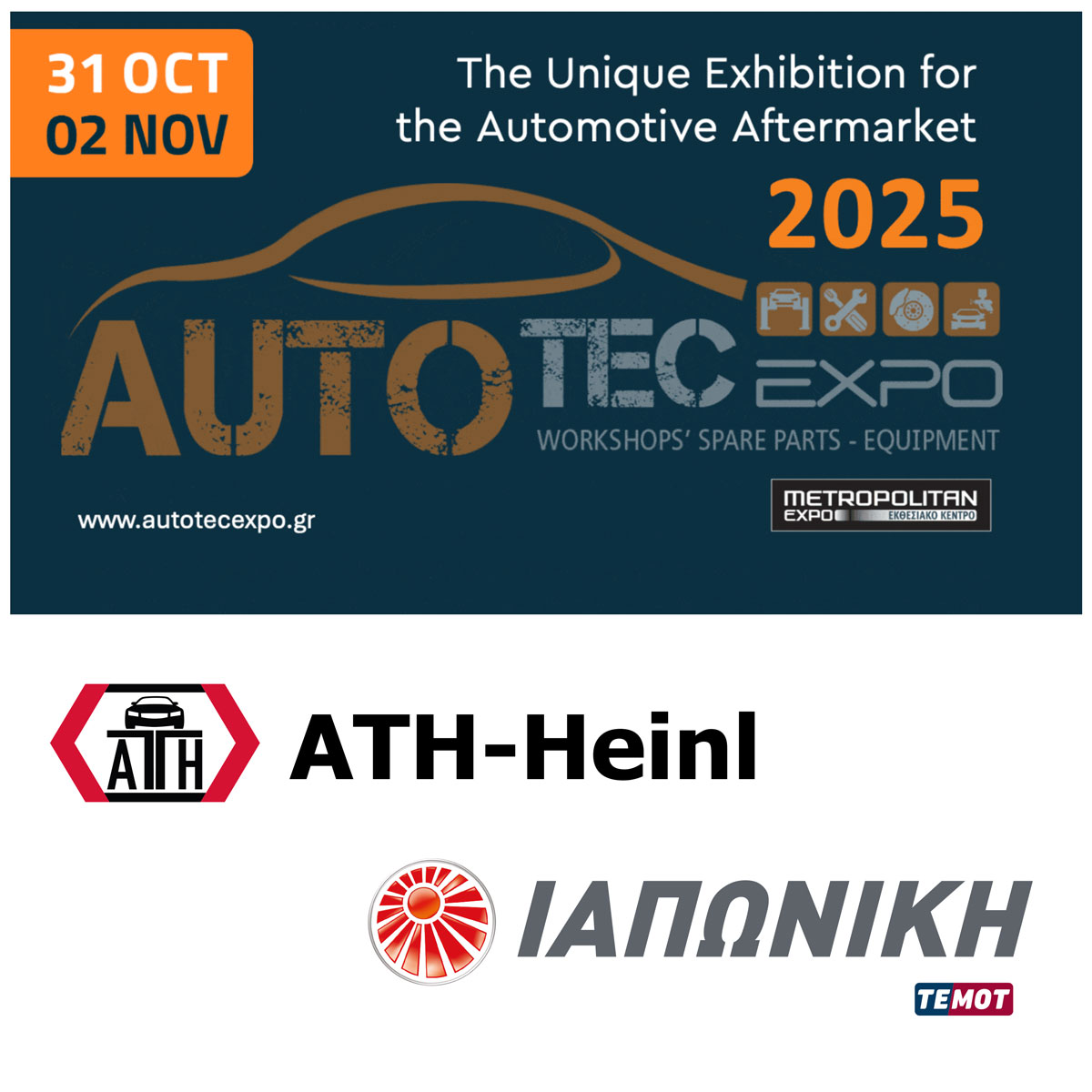 Autotec-Expo-2025-ATH